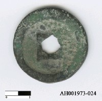 藏品(宋神宗「元豐通寶」)的圖片